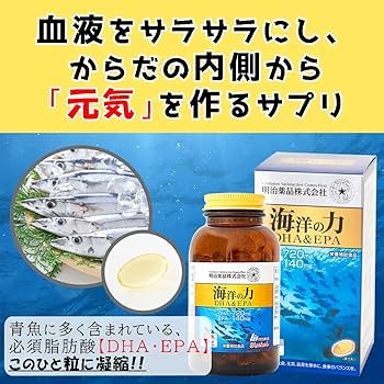 Amazon | DHA EPA サプリ サプリメント 海洋の力 オメガ3 睡眠の